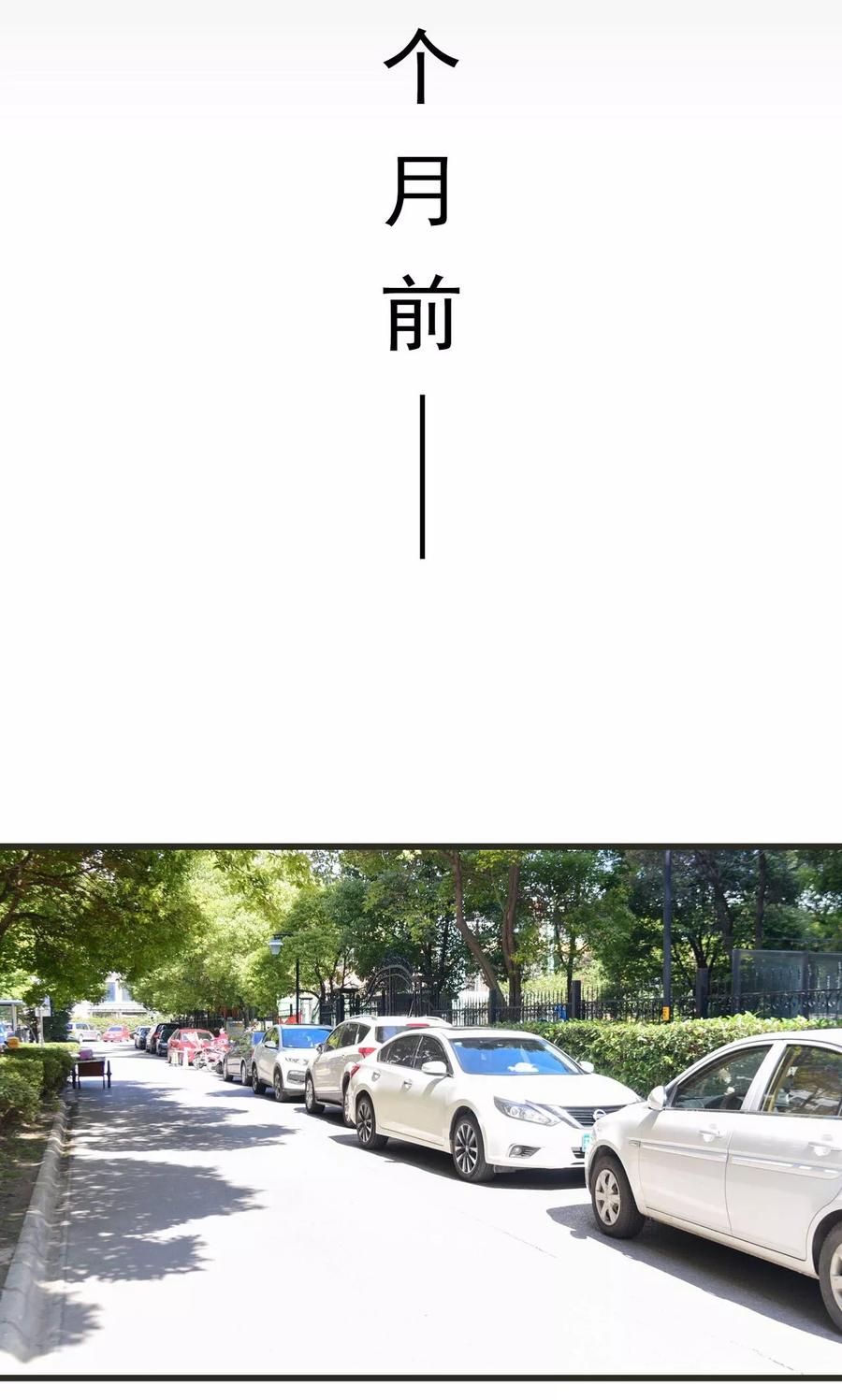 第14话-假面A计划-剧能玩（第12张）