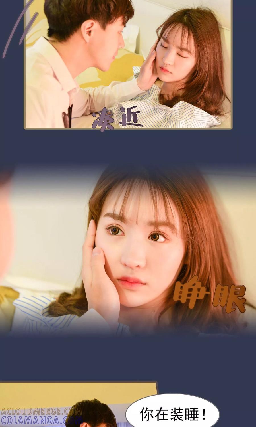 第14话-假面A计划-剧能玩（第5张）