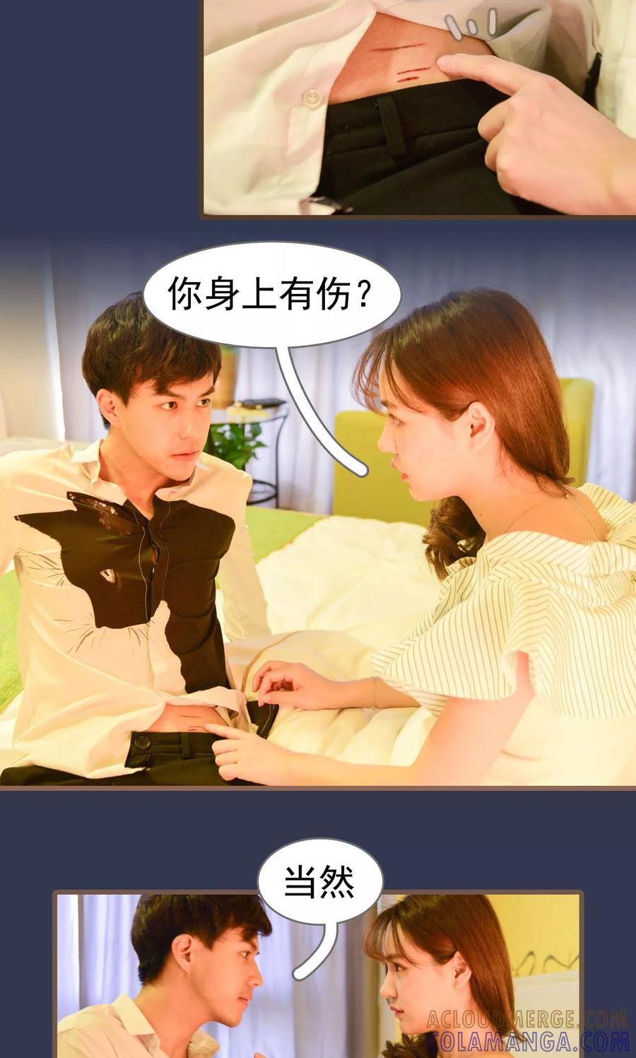 第14话-假面A计划-剧能玩（第9张）