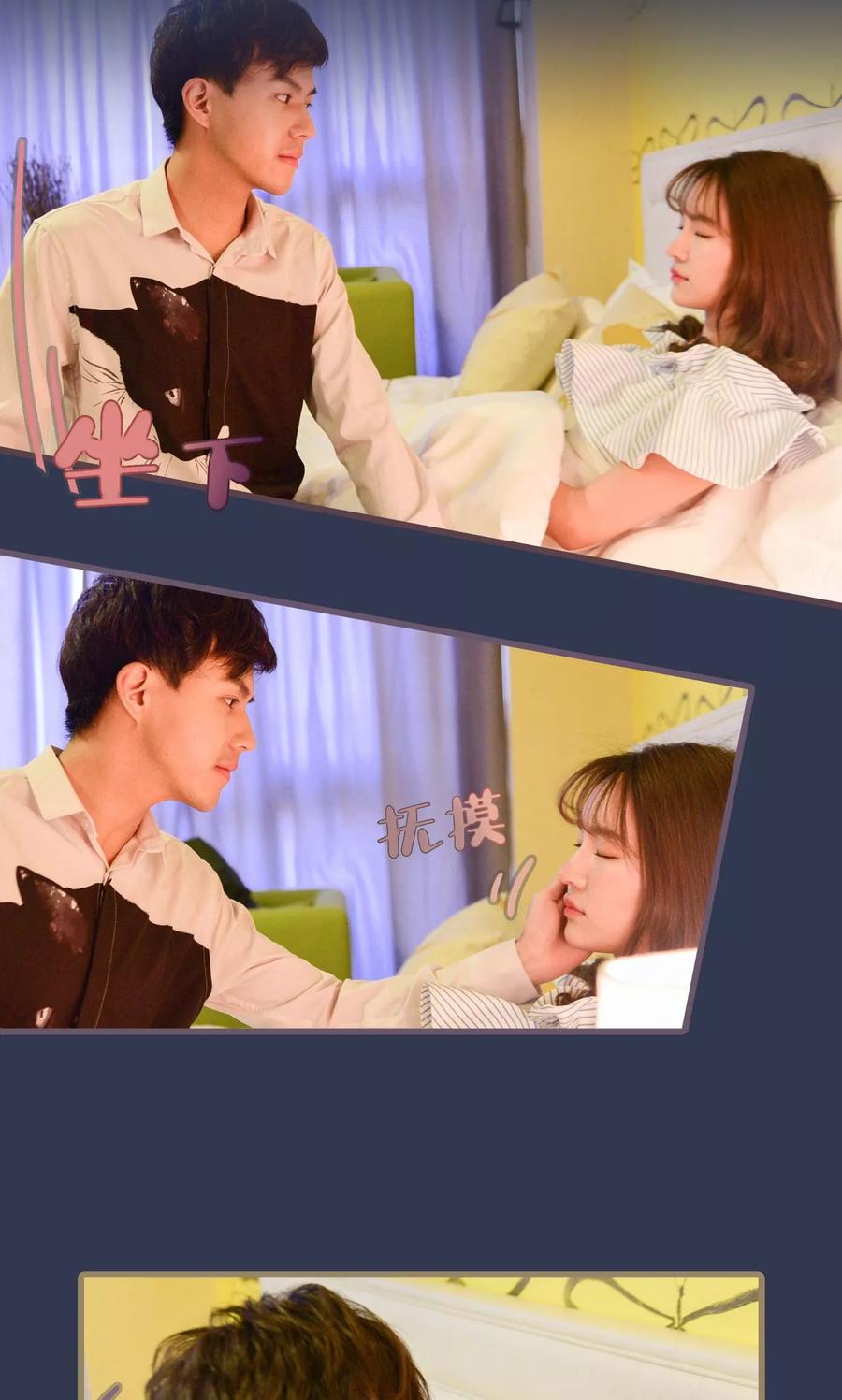 第14话-假面A计划-剧能玩（第4张）