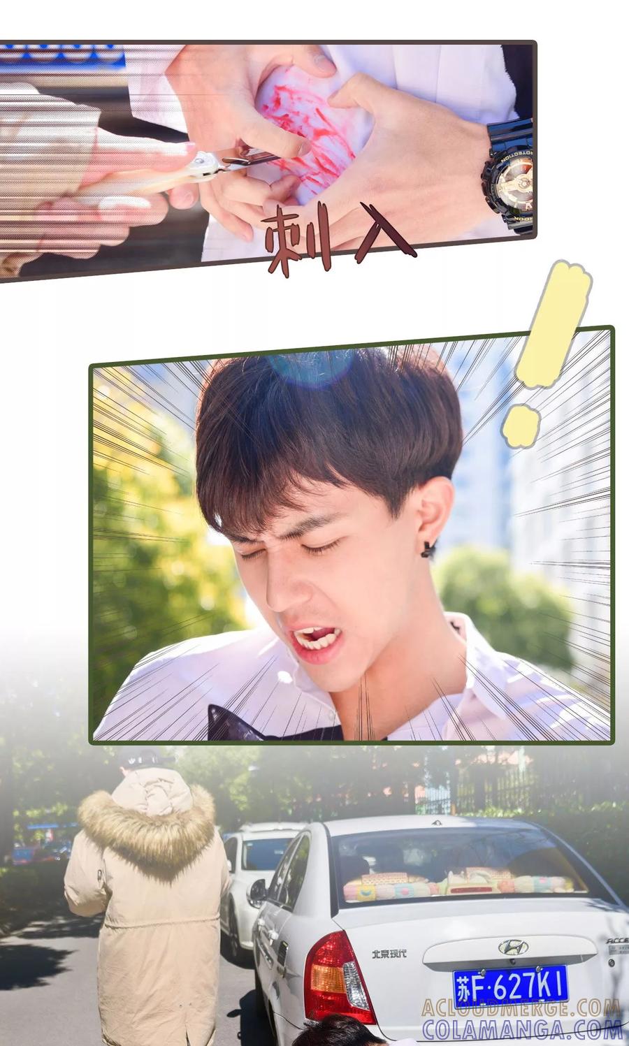 第14话-假面A计划-剧能玩（第13张）