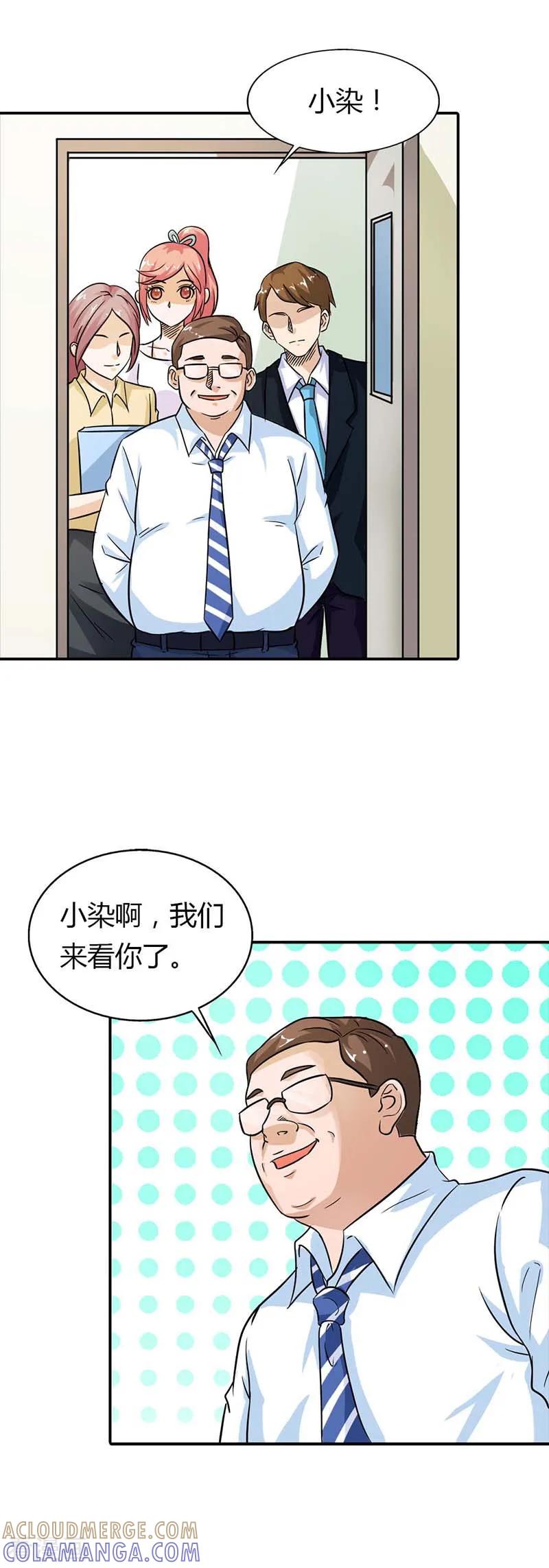 第14话神魂颠倒-傲娇萌妻快投降-文阅文娱（第11张）