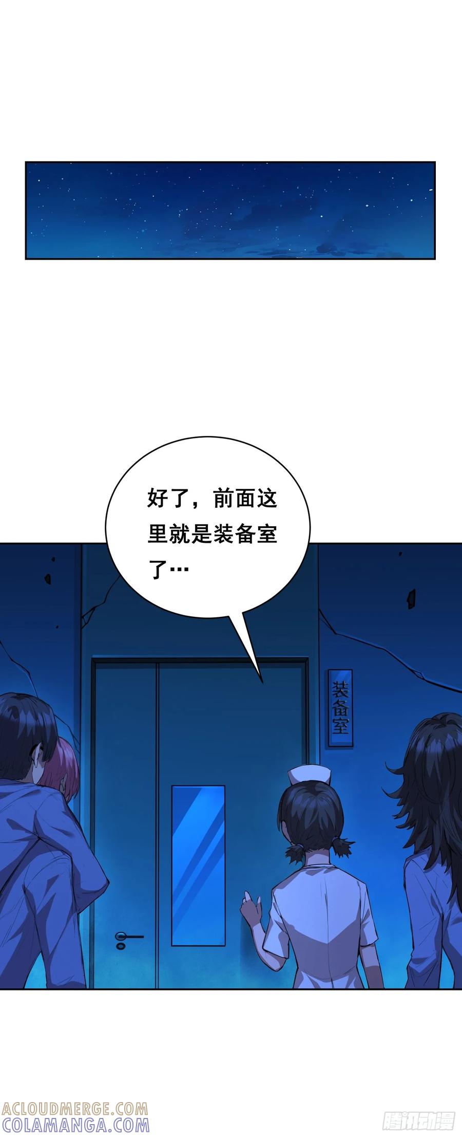 017准备-情绪病-诈术师德德（第13张）
