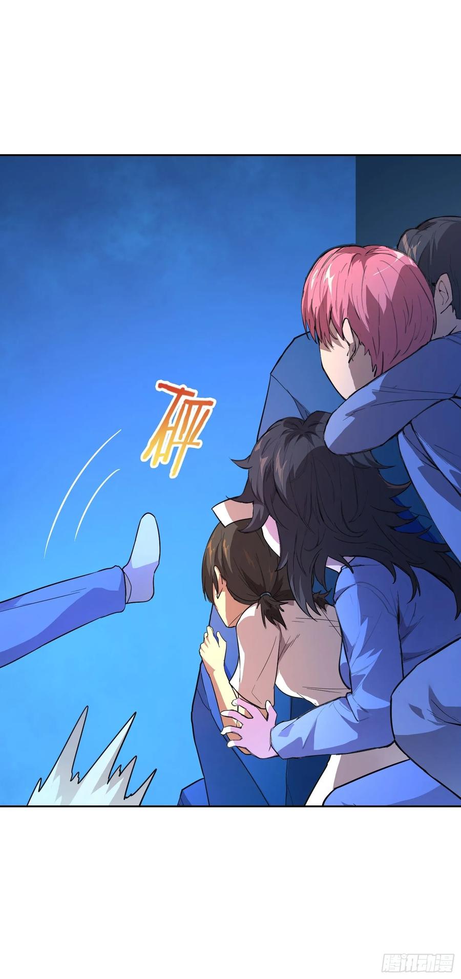 017准备-情绪病-诈术师德德（第12张）