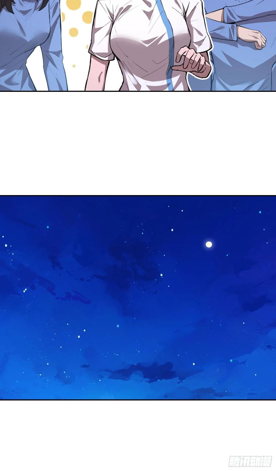 017准备-情绪病-诈术师德德（第18张）