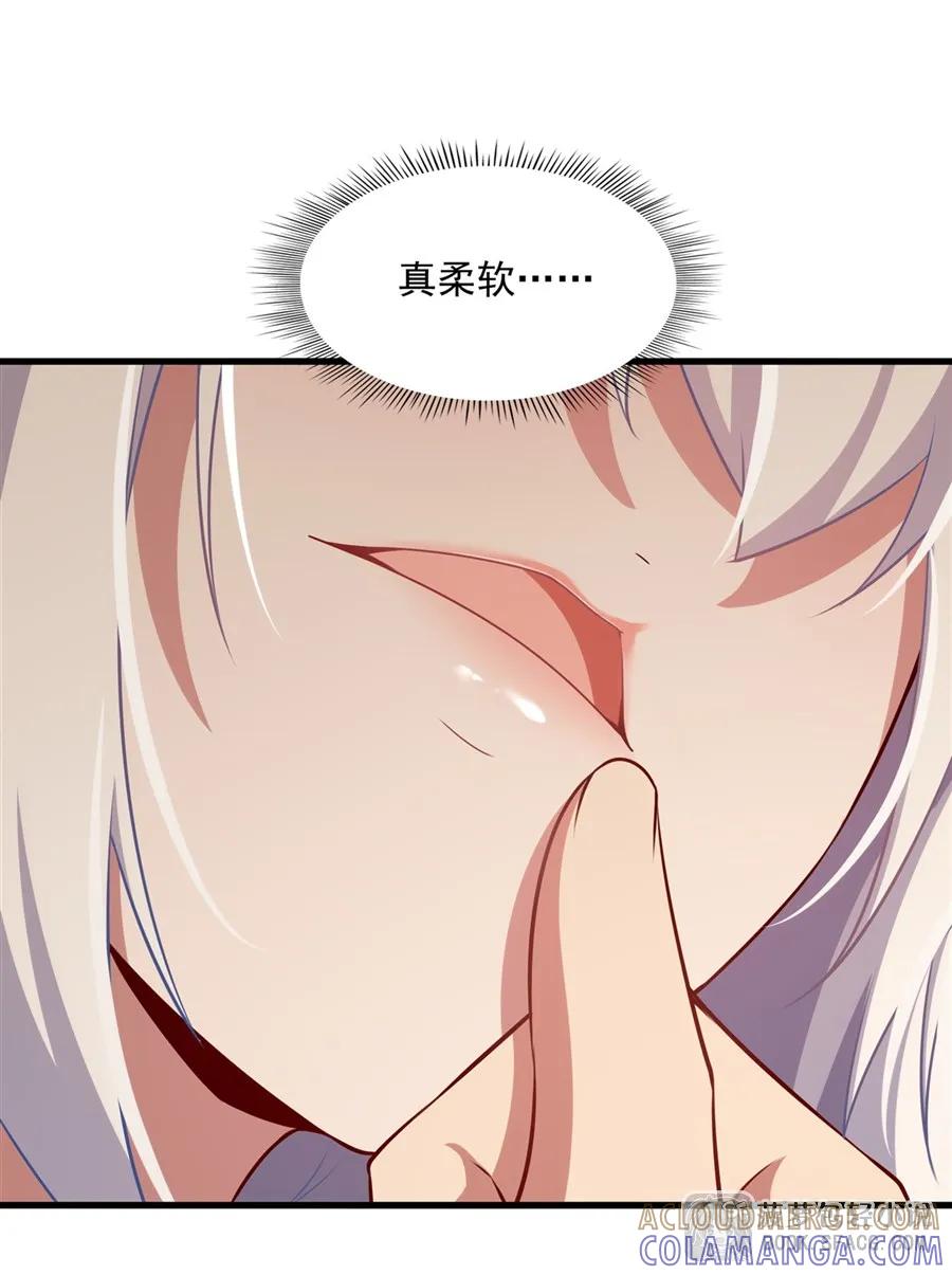 57负责的好男人-闭嘴恶龙我不想再跟你带孩子了-菠萝包轻小说（第13张）