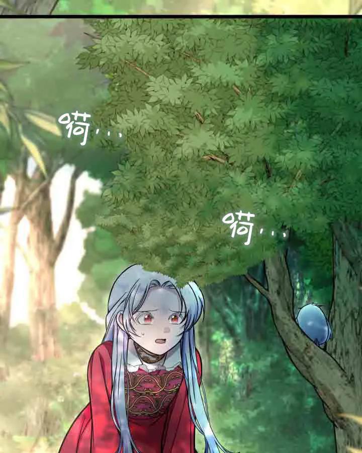 第64话-恶棍家族的新成员-예정대로（第7张）