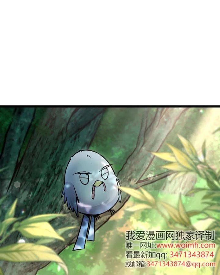 第64话-恶棍家族的新成员-예정대로（第6张）