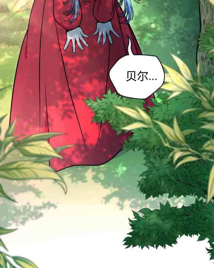 第64话-恶棍家族的新成员-예정대로（第8张）