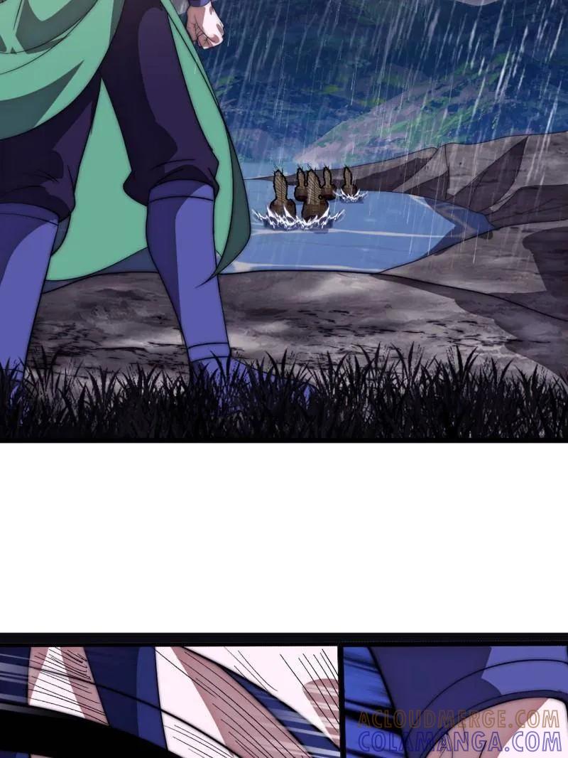 第1155话：骑兵冲锋-开局一座山-娱乐没错（第22张）