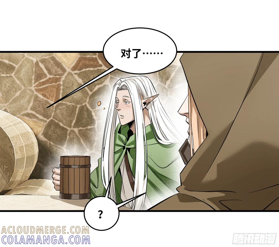 135危险角色-与死亡同行：从鱼人地下城开始-银河创想 x 番薯 x gk工坊（第13张）
