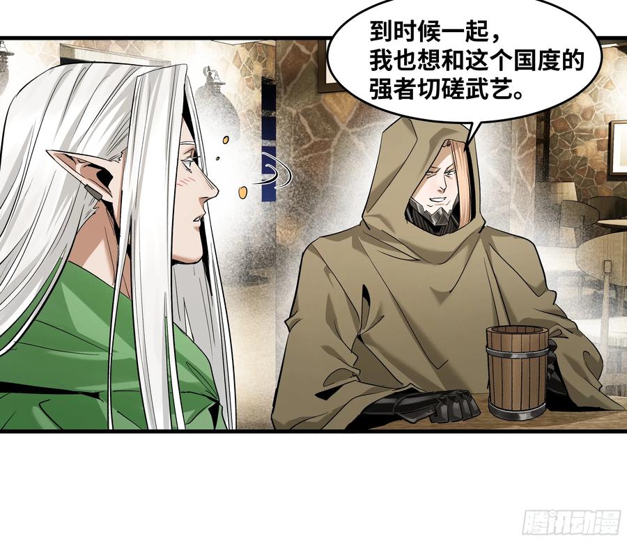 135危险角色-与死亡同行：从鱼人地下城开始-银河创想 x 番薯 x gk工坊（第11张）