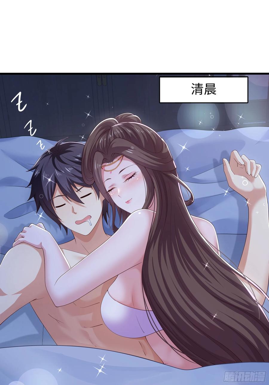 139姜雪再次登场-重生封神游戏之最强散人-羽栖动漫（第2张）