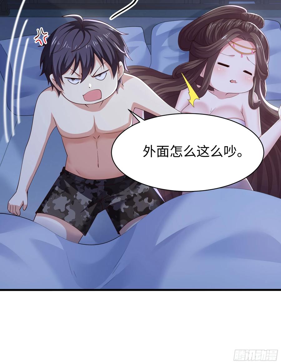139姜雪再次登场-重生封神游戏之最强散人-羽栖动漫（第5张）