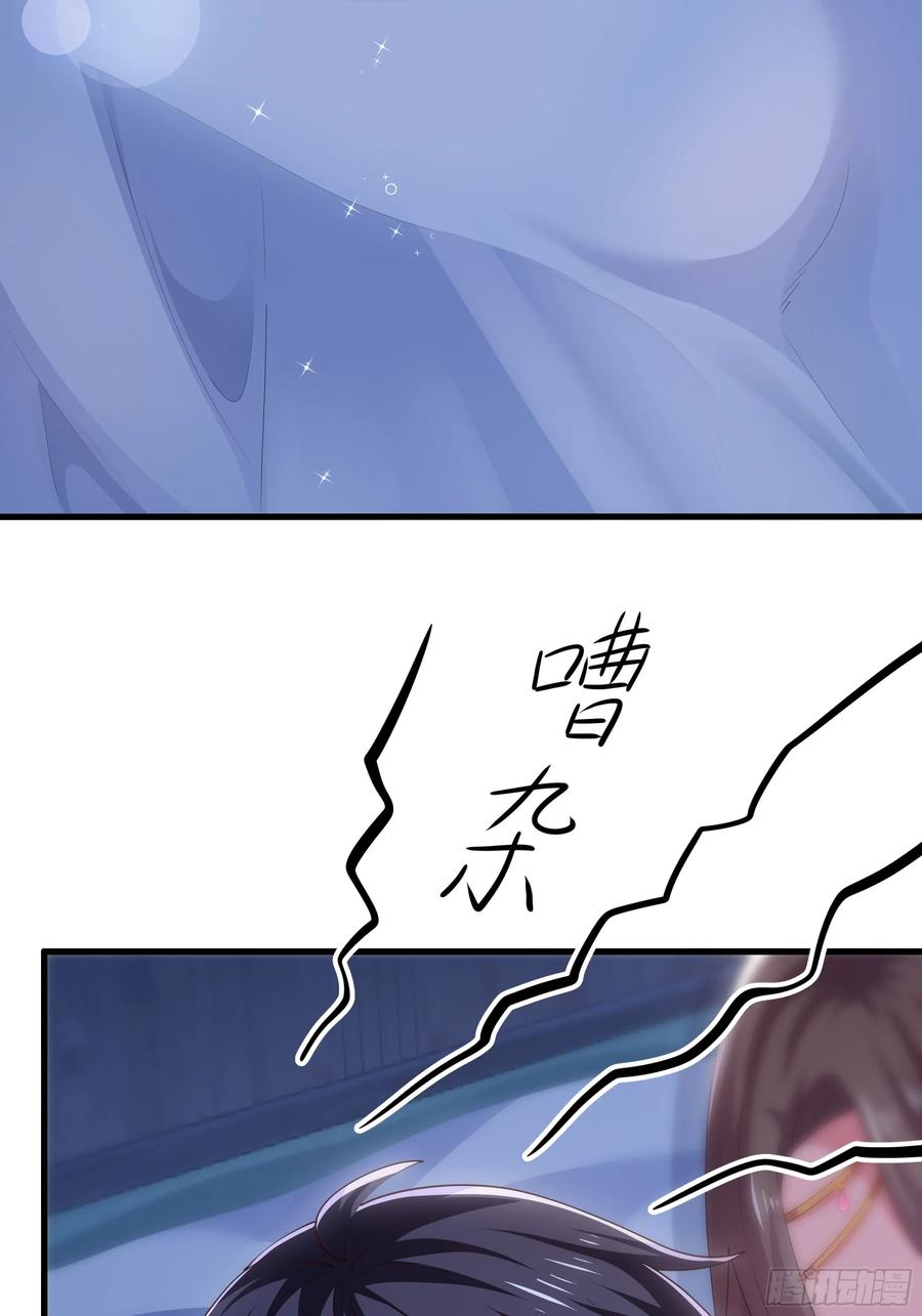 139姜雪再次登场-重生封神游戏之最强散人-羽栖动漫（第3张）