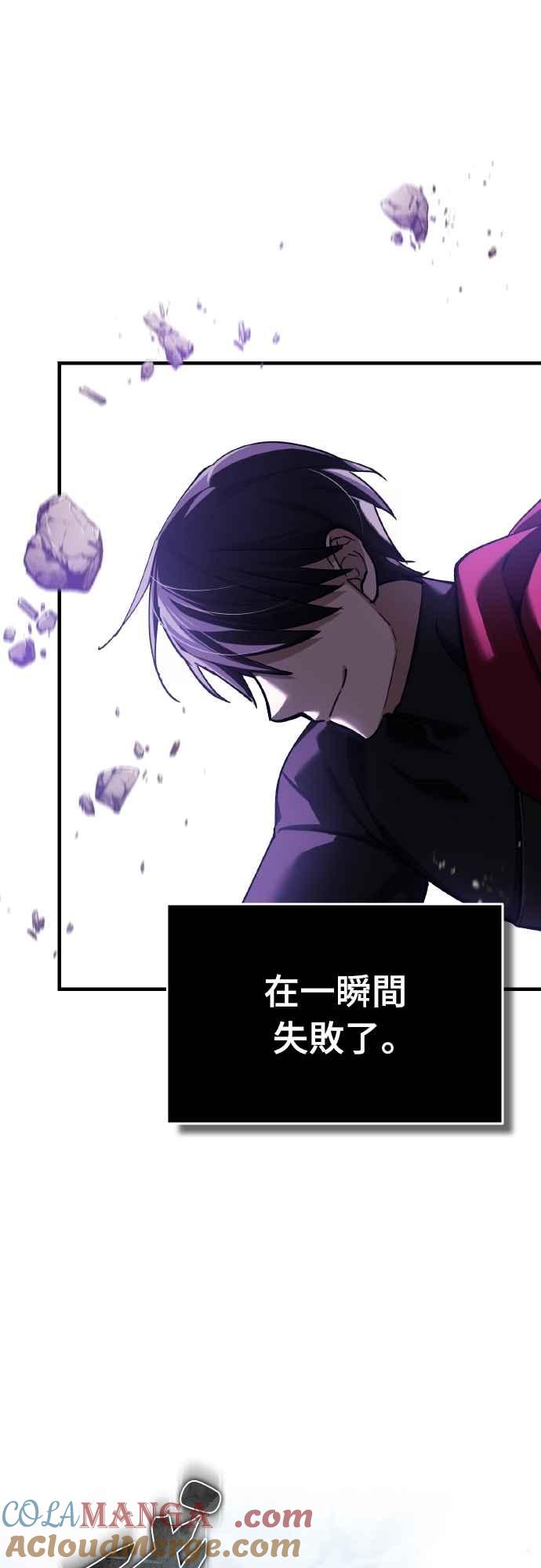 第149话战场上没有慈悲-天魔的不凡重生-San Cheon/IronTiger,UPU（第10张）