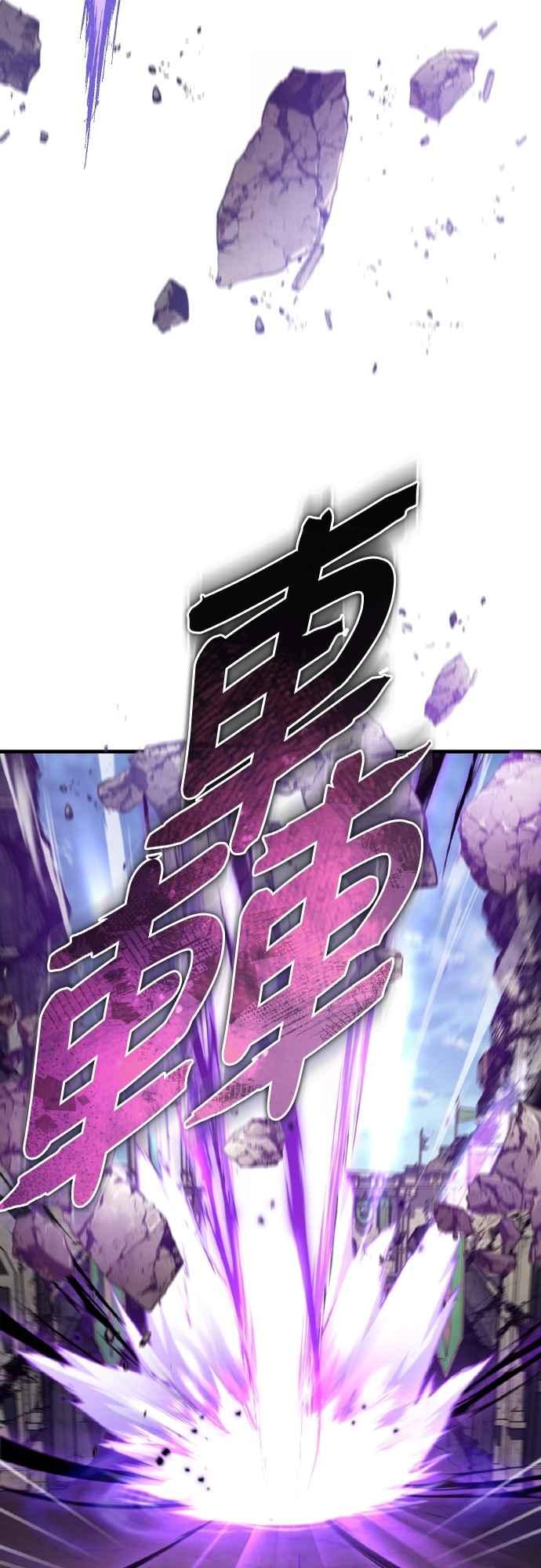 第149话战场上没有慈悲-天魔的不凡重生-San Cheon/IronTiger,UPU（第8张）