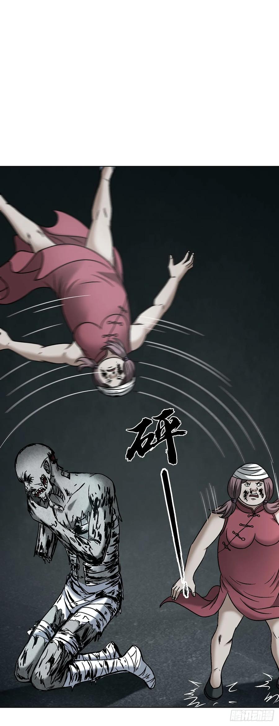 1734肥格格的历史-中国惊奇先生（神鬼七杀令）-权迎升（第17张）