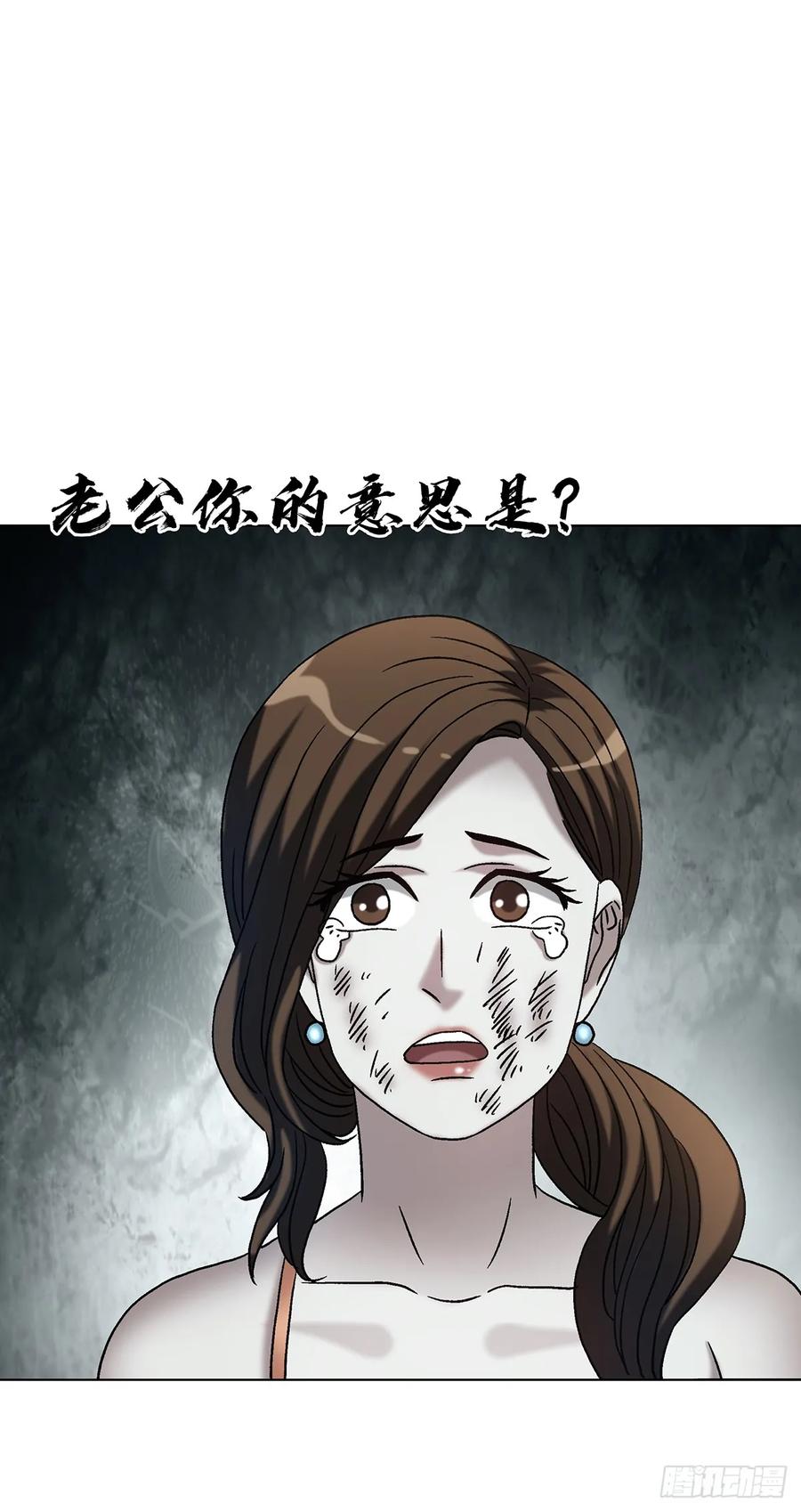 1764慕强-中国惊奇先生（神鬼七杀令）-权迎升（第5张）