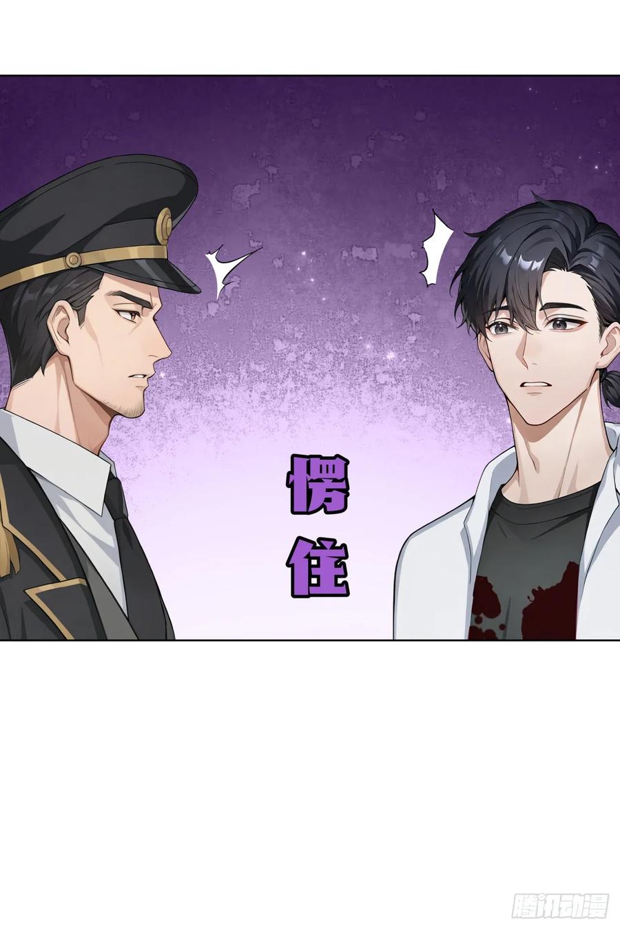 第34话监控器损毁？！-太古十凶：别人御兽我御兽娘-iCiyuan动漫（第14张）