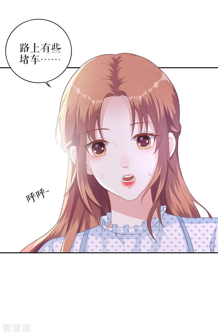 第21话归还手镯-他liao人又偷心-云端漫画（第6张）