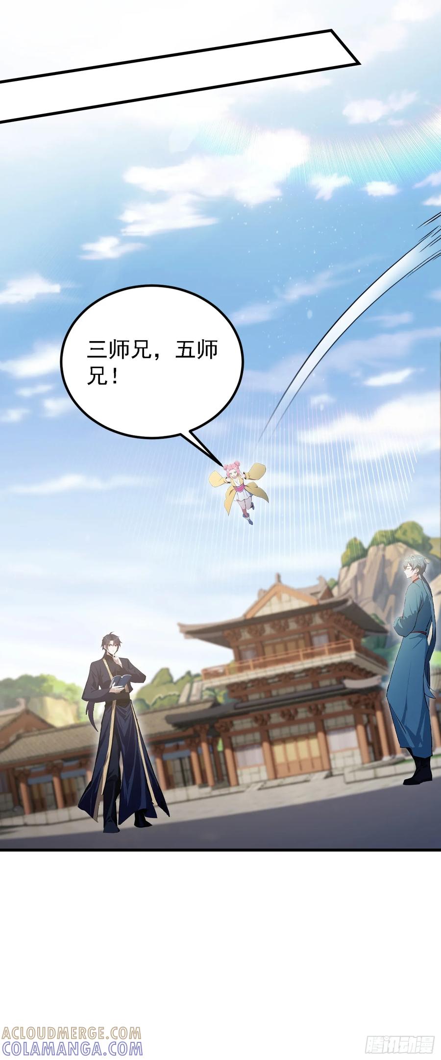 第318话别管让你记住什么-原来我早就无敌了-奇想漫画（第21张）