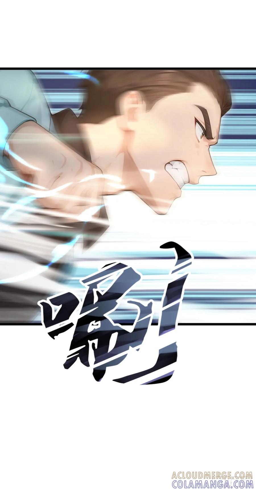 第51话私自斗殴！-太古十凶：别人御兽我御兽娘-iCiyuan动漫（第7张）