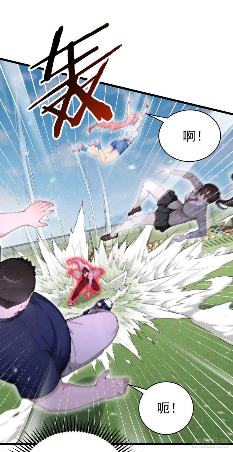 第57话班长，接招吧！-太古十凶：别人御兽我御兽娘-iCiyuan动漫（第11张）