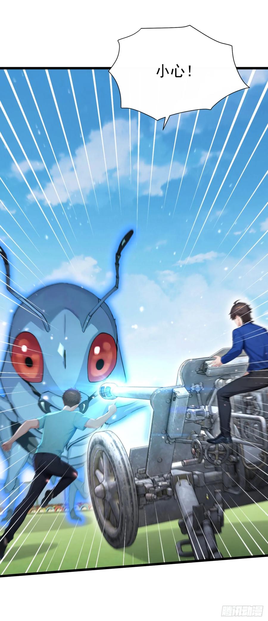 第57话班长，接招吧！-太古十凶：别人御兽我御兽娘-iCiyuan动漫（第15张）
