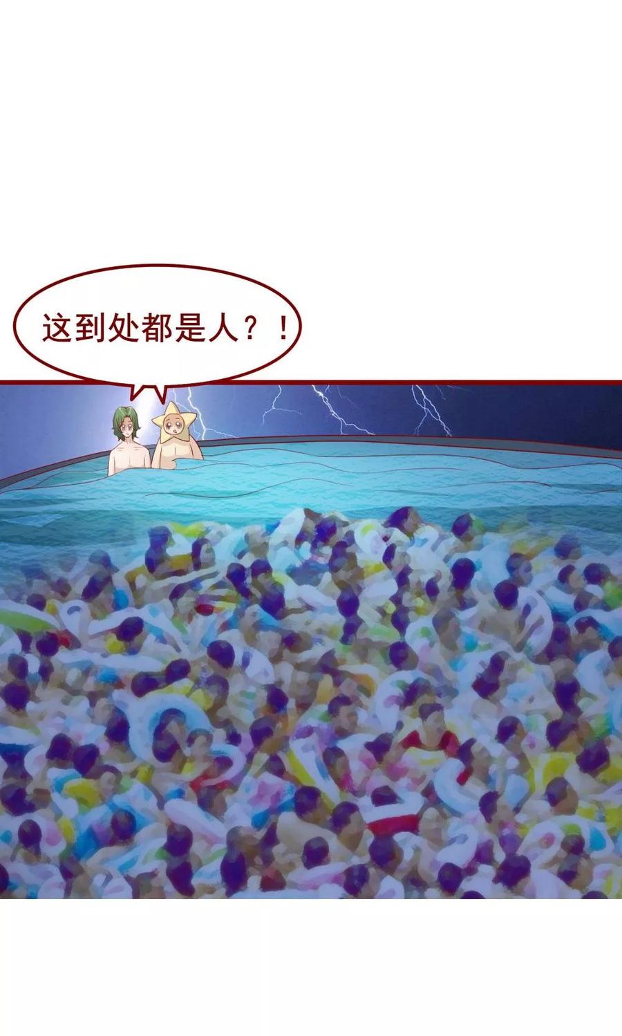 第44话-超能工作室-阿里文学（第8张）