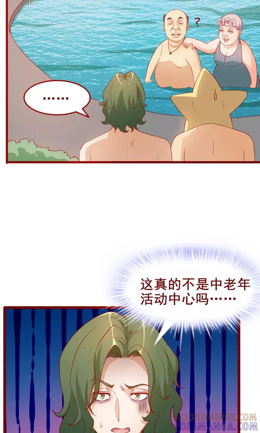 第44话-超能工作室-阿里文学（第5张）