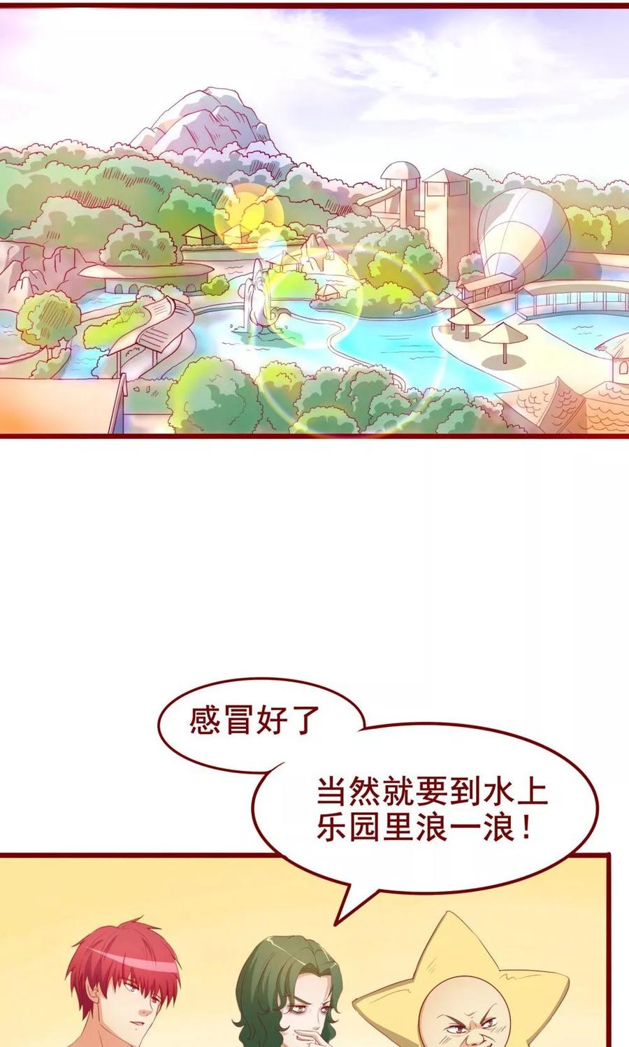 第44话-超能工作室-阿里文学（第2张）