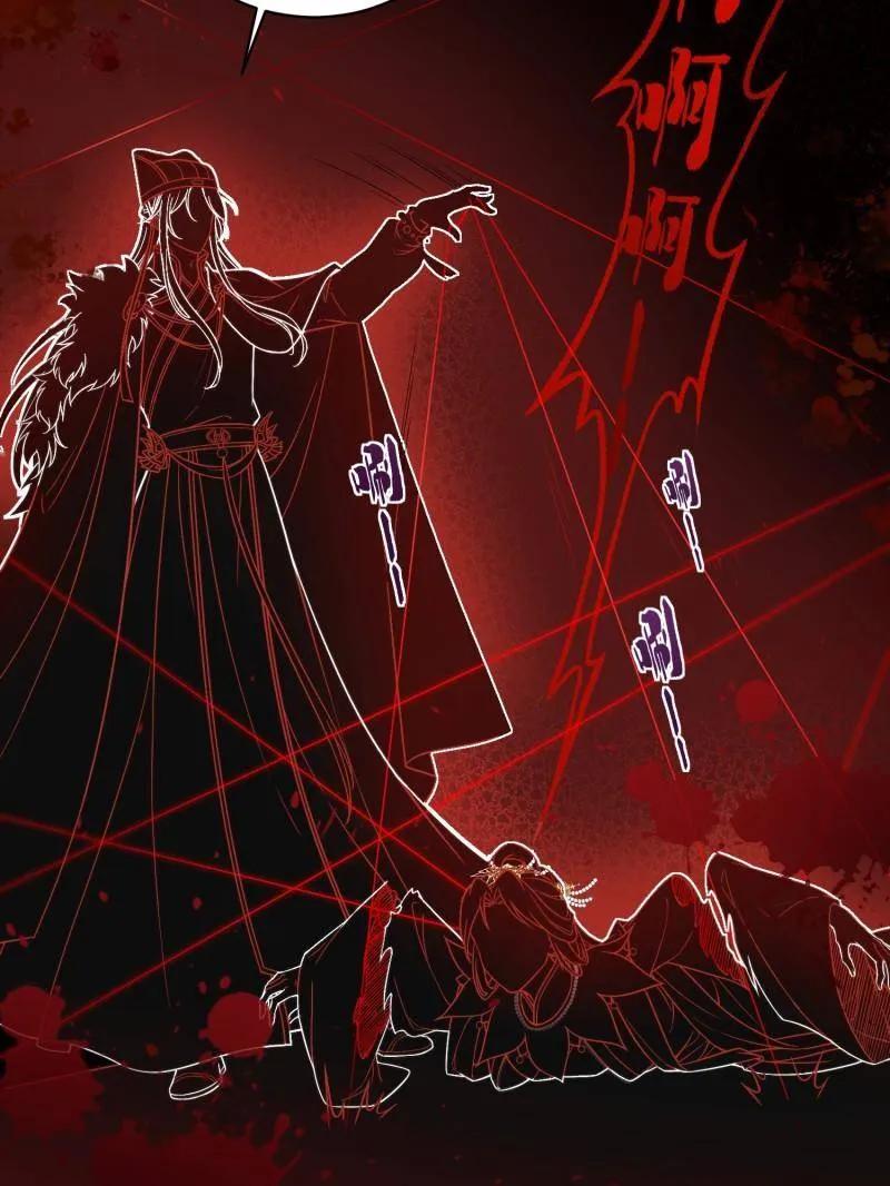第447话阿九要娶别人了-宦妃天下（太监王爷强娶我）-乖小兽漫画（第8张）