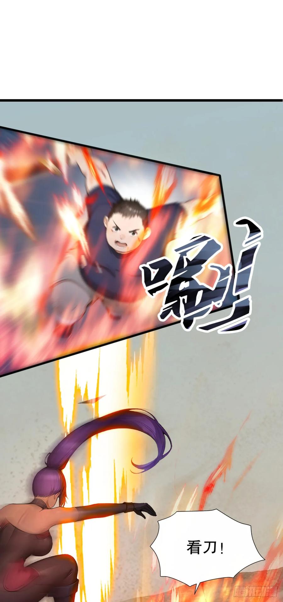 第60话真是个白眼狼-太古十凶：别人御兽我御兽娘-iCiyuan动漫（第29张）