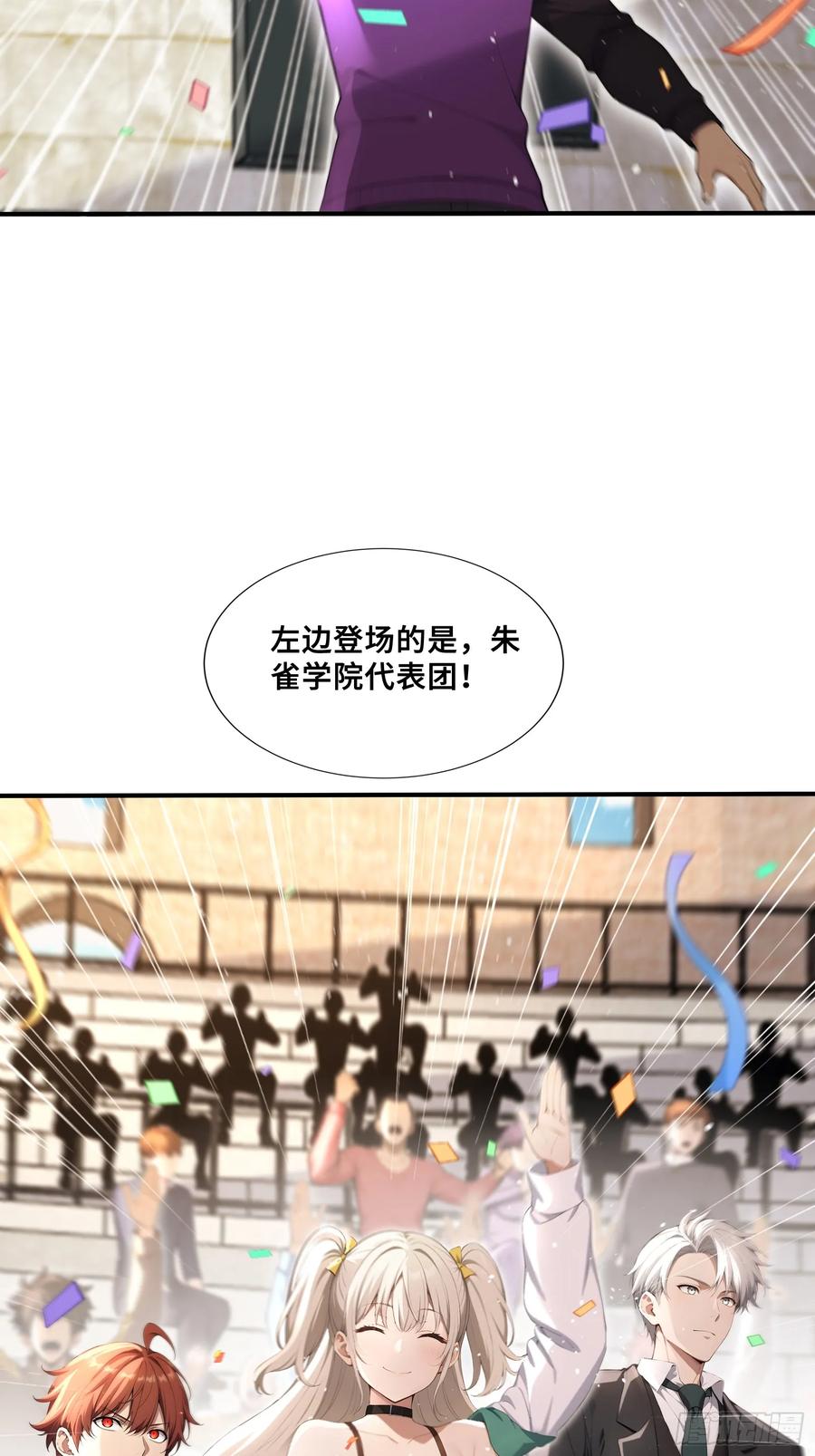 57天魔蓝焰兽-第一御兽师-触手动漫（第4张）
