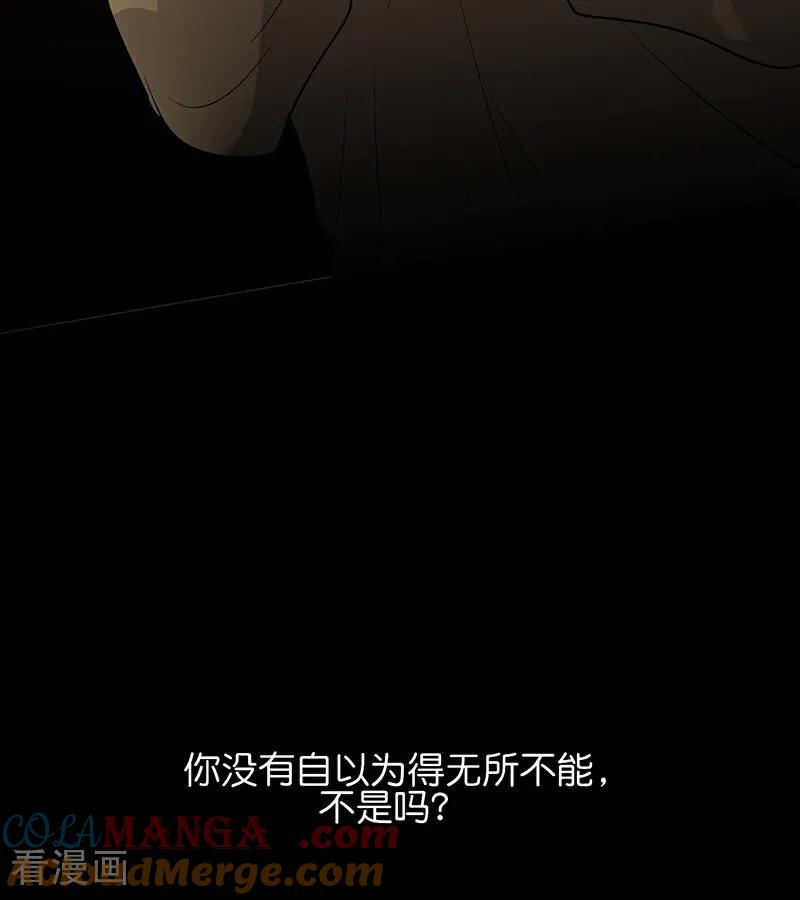 第62话同担拒否-C位成神3-籍火文化（第55张）