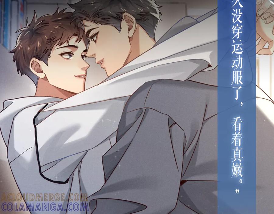 特典公开：8月19日久别重逢爱意倾泻-小白杨-水千丞（原著）+Koowa内容团队（第5张）
