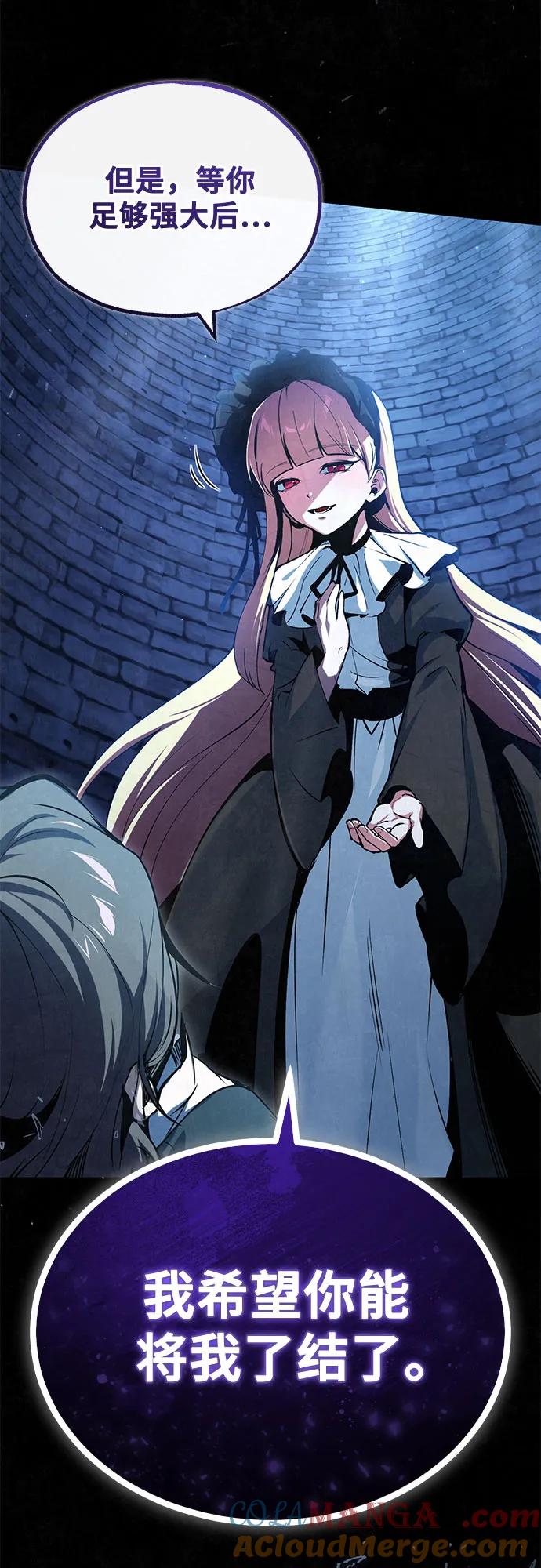 [第97话]鲁门西斯-魔法学院的伪装教师-TANA/sayren,WAG（第34张）