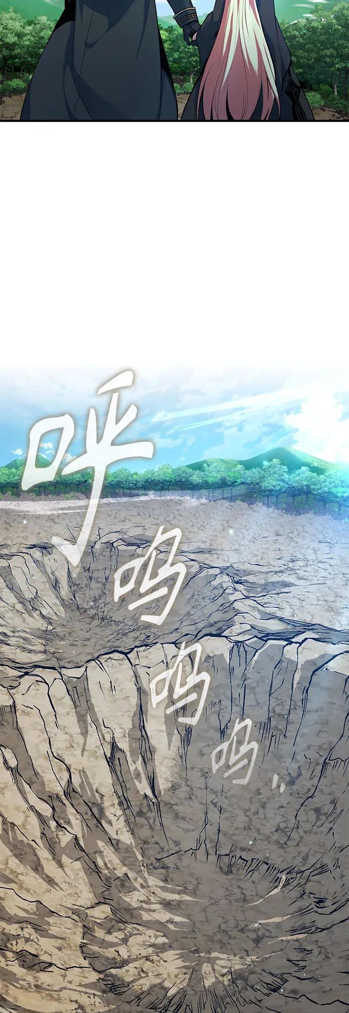 [第97话]鲁门西斯-魔法学院的伪装教师-TANA/sayren,WAG（第39张）