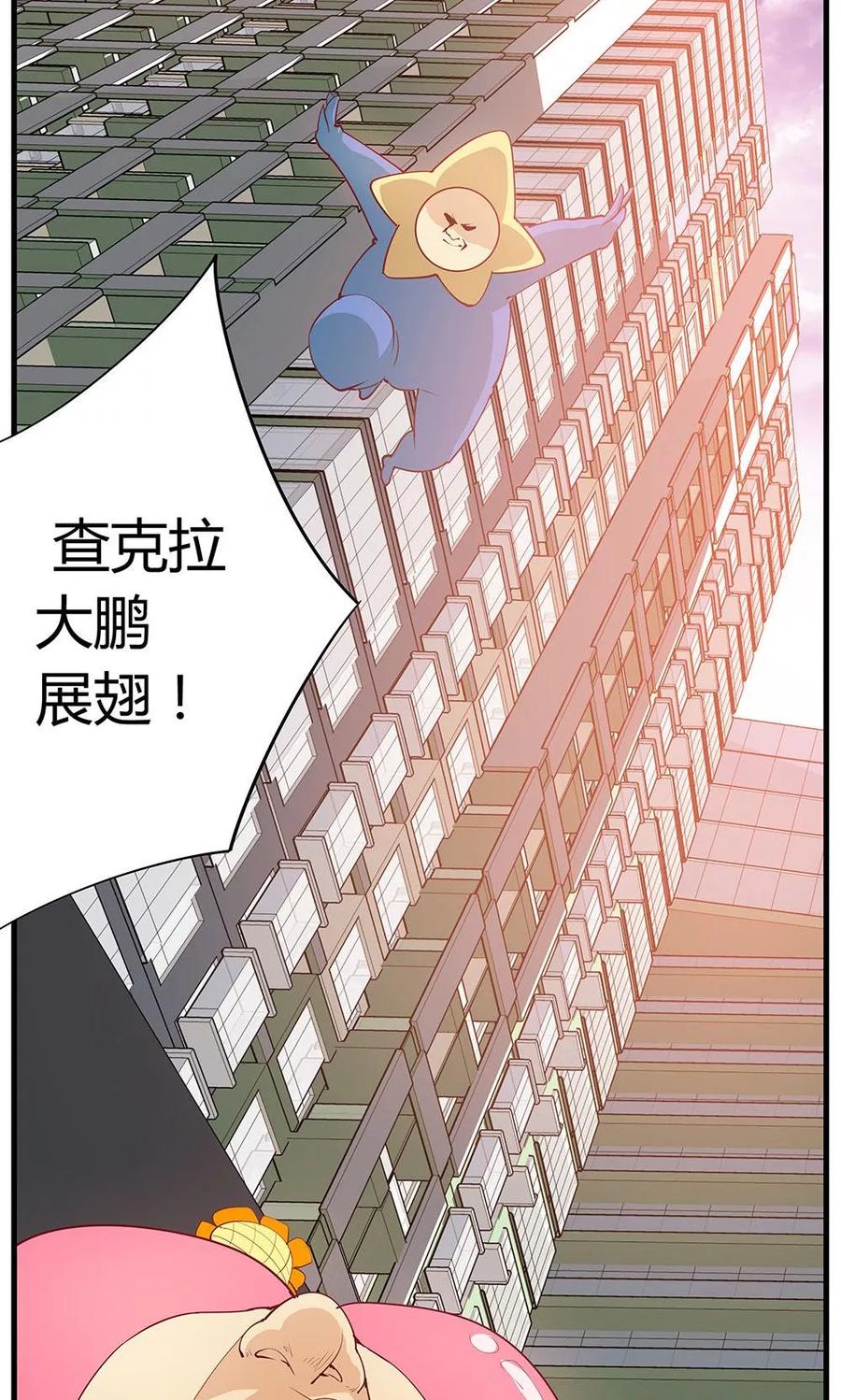 第22话-超能工作室-阿里文学（第38张）