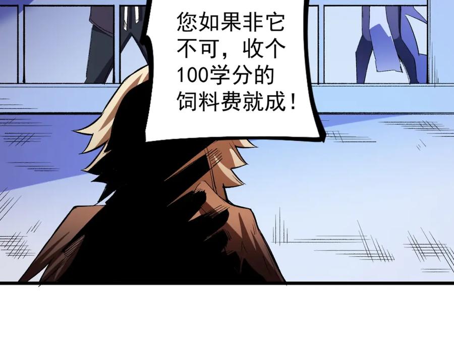 80.jpg