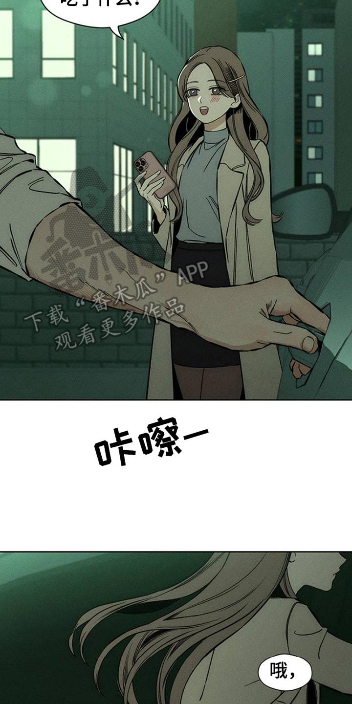 第34章：注定-枯萎的花伤心的泪-joojaekyungsbf（第6张）
