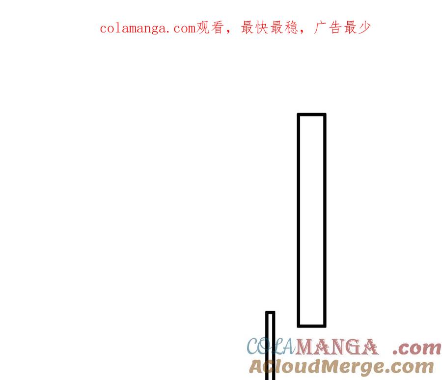 第39话喜从天降-全职剑修-清酒半壶（原著）（第1张）