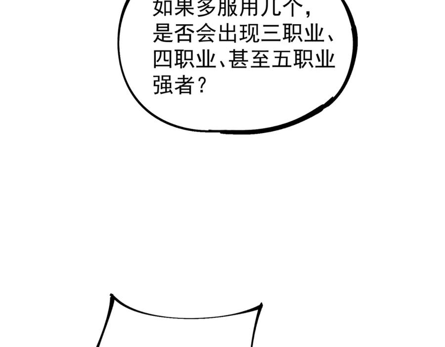 108.jpg