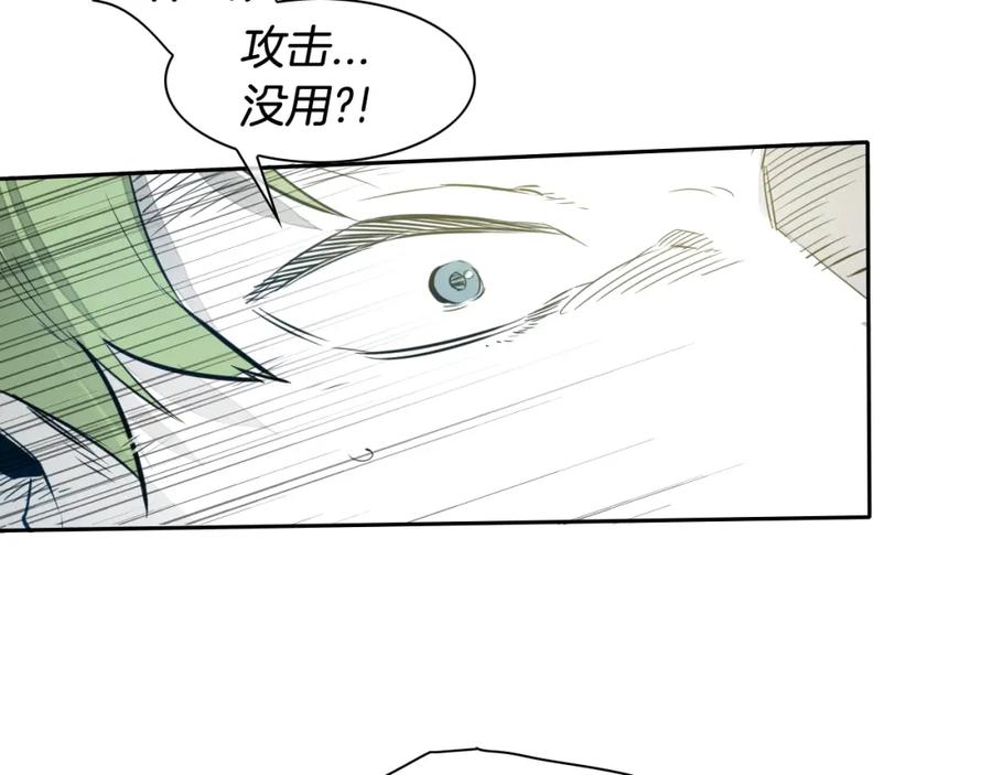 第51话“弹”之技师-泛泛之辈-OH SOT（第22张）