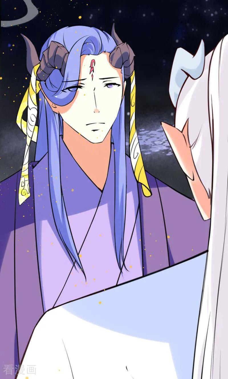 第53话-逃婚吧魔女大人-咪咕数媒（第5张）