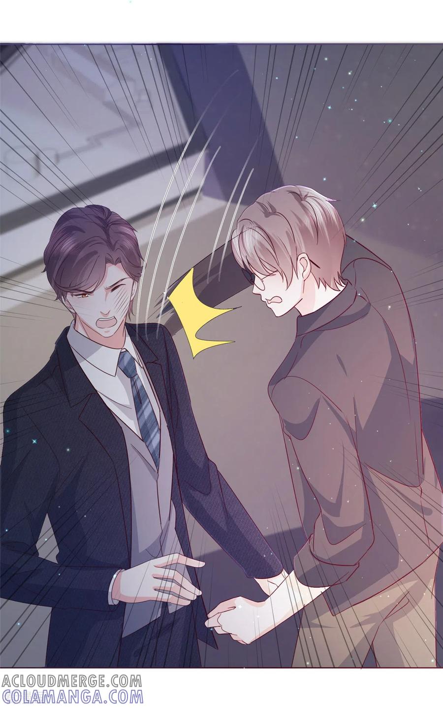 第56话打不过就加入-她若星辰照亮我-阿柯文化（第3张）