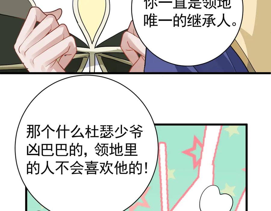 04-他很慌张-囚吻小夜曲-小熊硬糖-+可乐_不是肥宅快乐水（第11张）