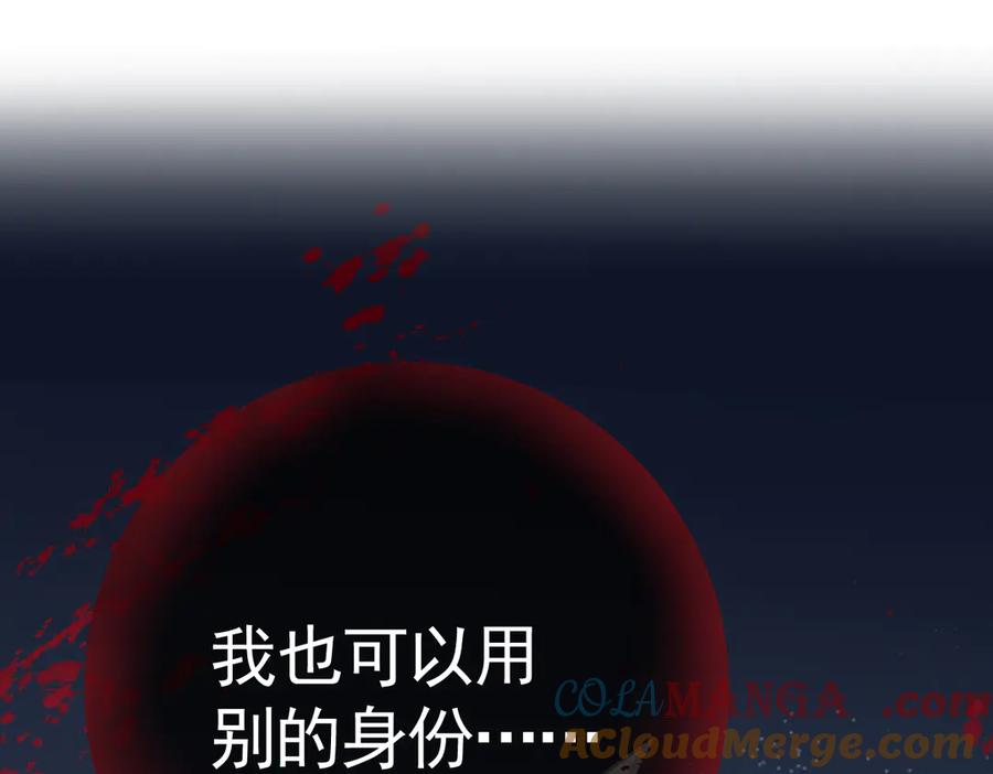 04-他很慌张-囚吻小夜曲-小熊硬糖-+可乐_不是肥宅快乐水（第17张）