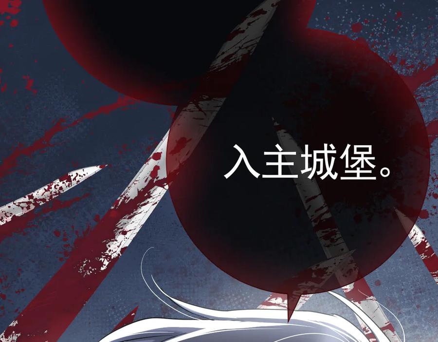 04-他很慌张-囚吻小夜曲-小熊硬糖-+可乐_不是肥宅快乐水（第18张）